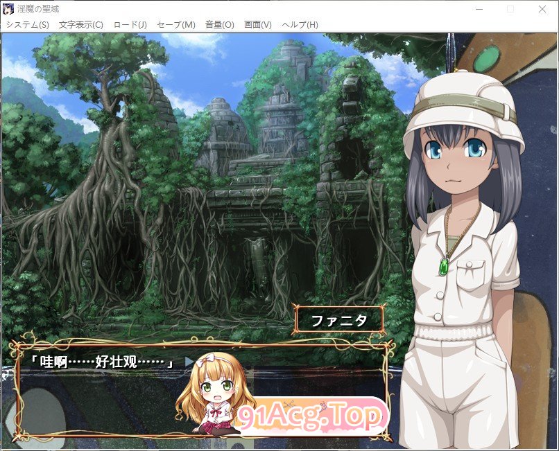 [拔作ADV/汉化]淫魔的圣域 ～在被遗忘的密林寺庙遗迹中看到了古代文明的超级淫兽!!～AI汉化版+全CG存档[新汉化][FM/340M/百度]-第3张-游戏-哥特动漫王国-ACG交流分享论坛