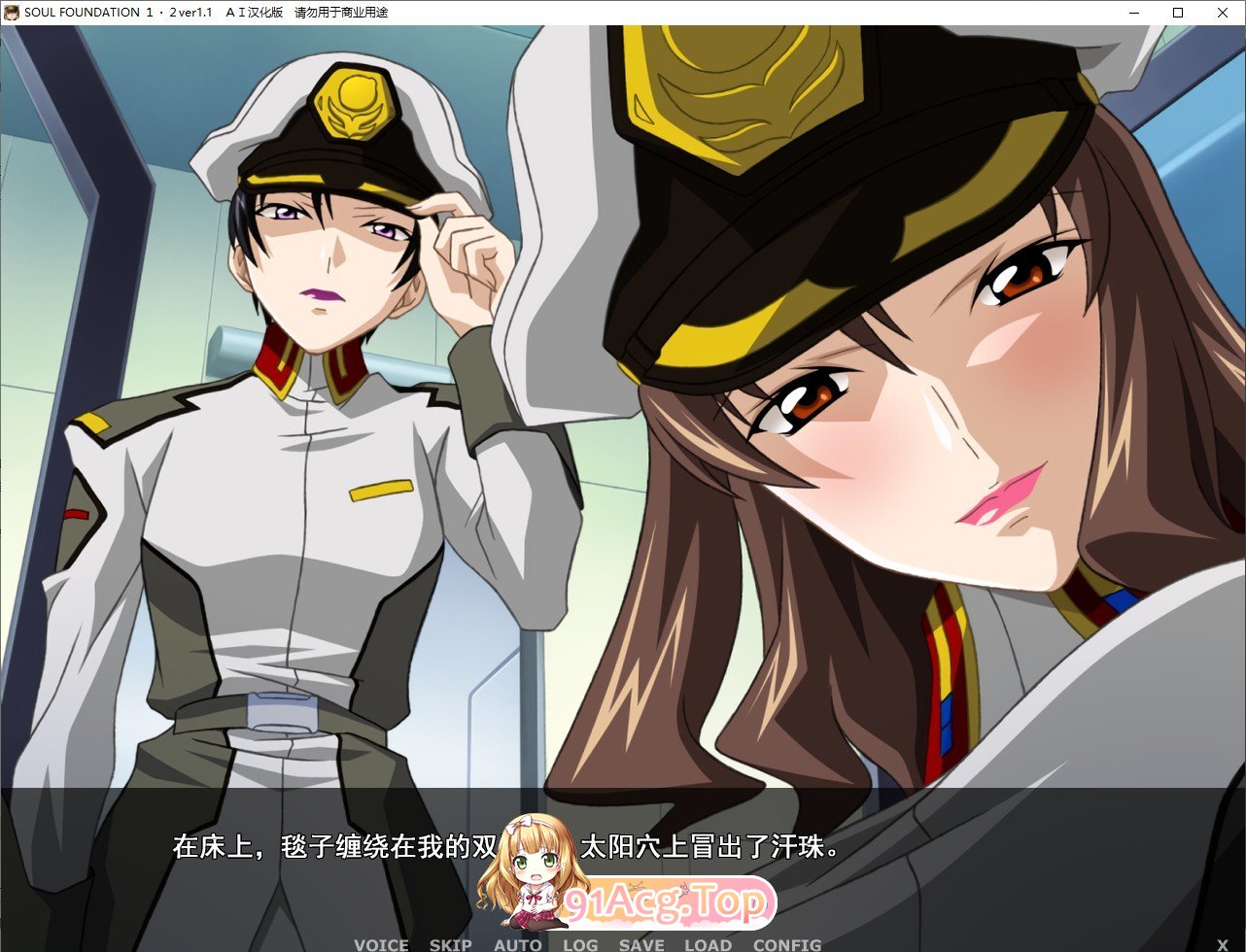 [拔作ADV/汉化]SOUL FOUNDATION 1・2 AI汉化版+全CG存档[新汉化][FM/1.3G/百度]-第2张-游戏-哥特动漫王国-ACG交流分享论坛