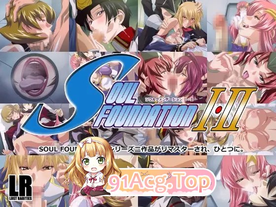 [拔作ADV/汉化]SOUL FOUNDATION 1・2 AI汉化版+全CG存档[新汉化][FM/1.3G/百度]-第8张-游戏-哥特动漫王国-ACG交流分享论坛