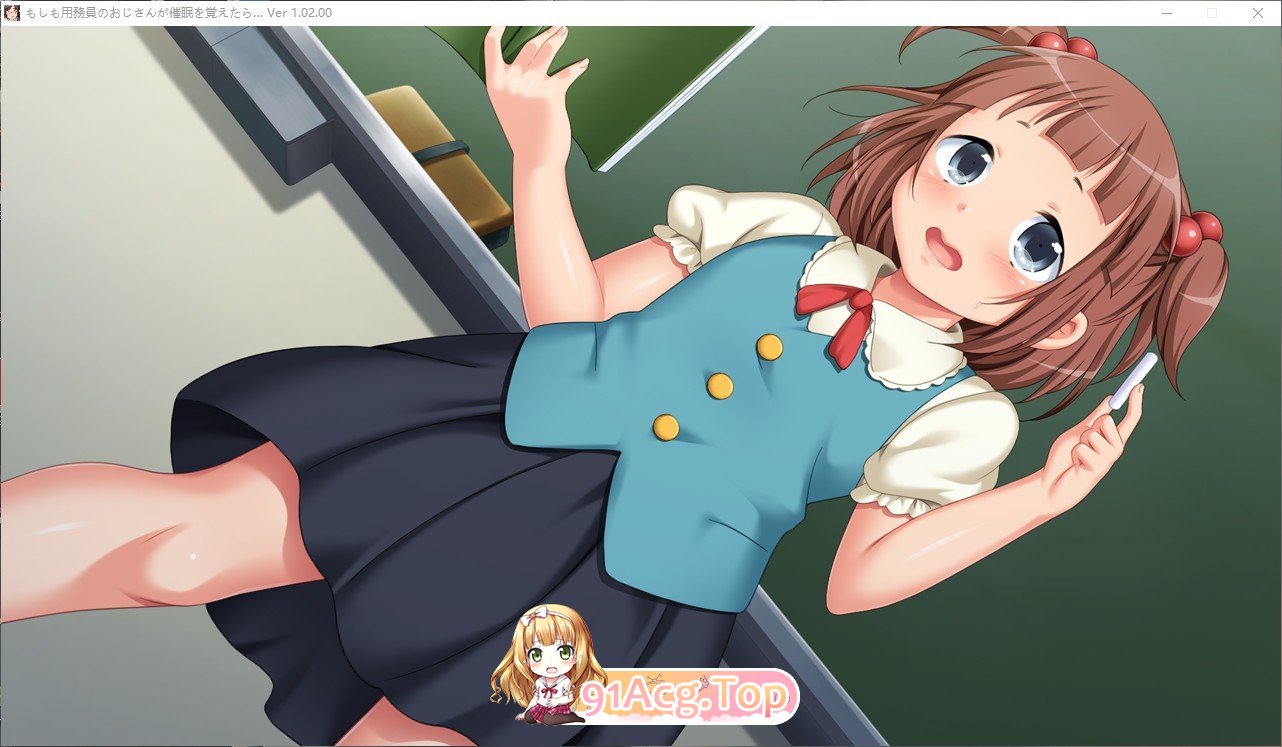 [拔作ADV/汉化/动态]如果说清洁工大叔学会了催眠… ～将女教师淫荡堕落的肉欲法悦催眠～AI汉化版+全CG存档[新汉化][FM/3G/百度]-第10张-游戏-哥特动漫王国-哥特萝莉社