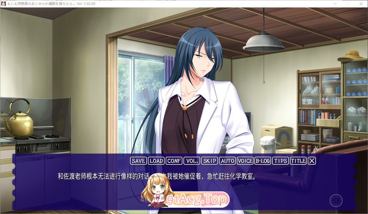 [拔作ADV/汉化/动态]如果说清洁工大叔学会了催眠… ～将女教师淫荡堕落的肉欲法悦催眠～AI汉化版+全CG存档[新汉化][FM/3G/百度]-第4张-游戏-哥特动漫王国-哥特萝莉社
