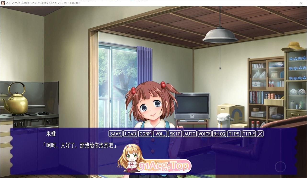 [拔作ADV/汉化/动态]如果说清洁工大叔学会了催眠… ～将女教师淫荡堕落的肉欲法悦催眠～AI汉化版+全CG存档[新汉化][FM/3G/百度]-第6张-游戏-哥特动漫王国-哥特萝莉社