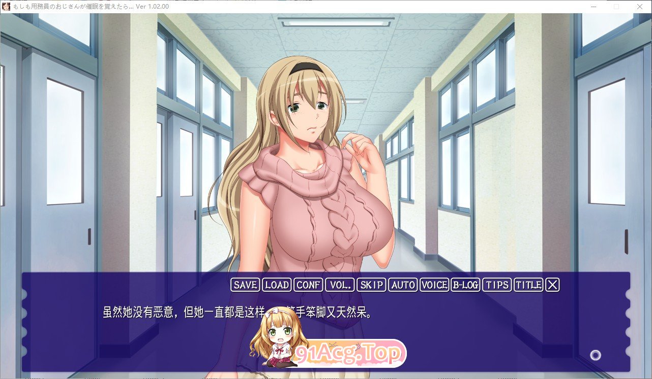 [拔作ADV/汉化/动态]如果说清洁工大叔学会了催眠… ～将女教师淫荡堕落的肉欲法悦催眠～AI汉化版+全CG存档[新汉化][FM/3G/百度]-第5张-游戏-哥特动漫王国-哥特萝莉社