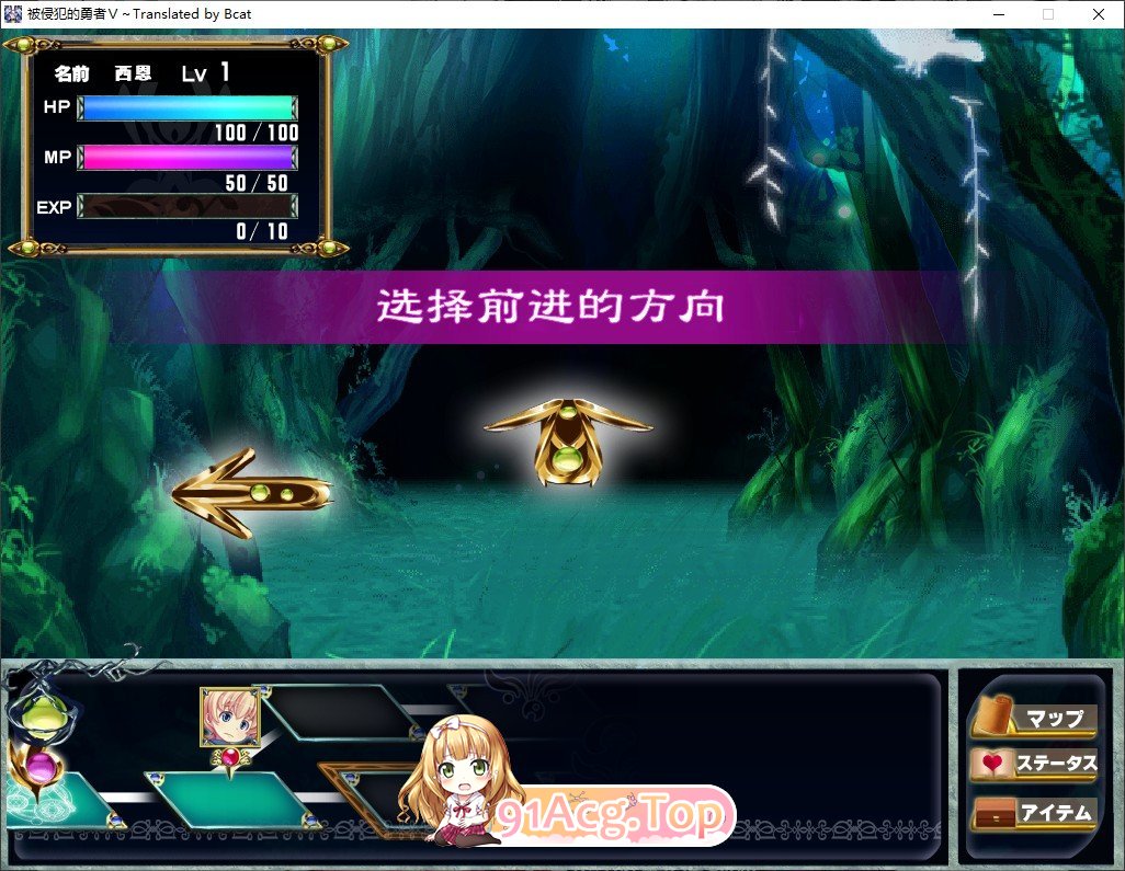 [拔作ADV+SLG/汉化/逆推]被侵犯的勇者V～无论怎么提升等级，我的小鸡鸡还是会很快射精 AI汉化版+全CG存档[新汉化][FM/2.4G/百度]-第4张-游戏-哥特动漫王国-ACG交流分享论坛