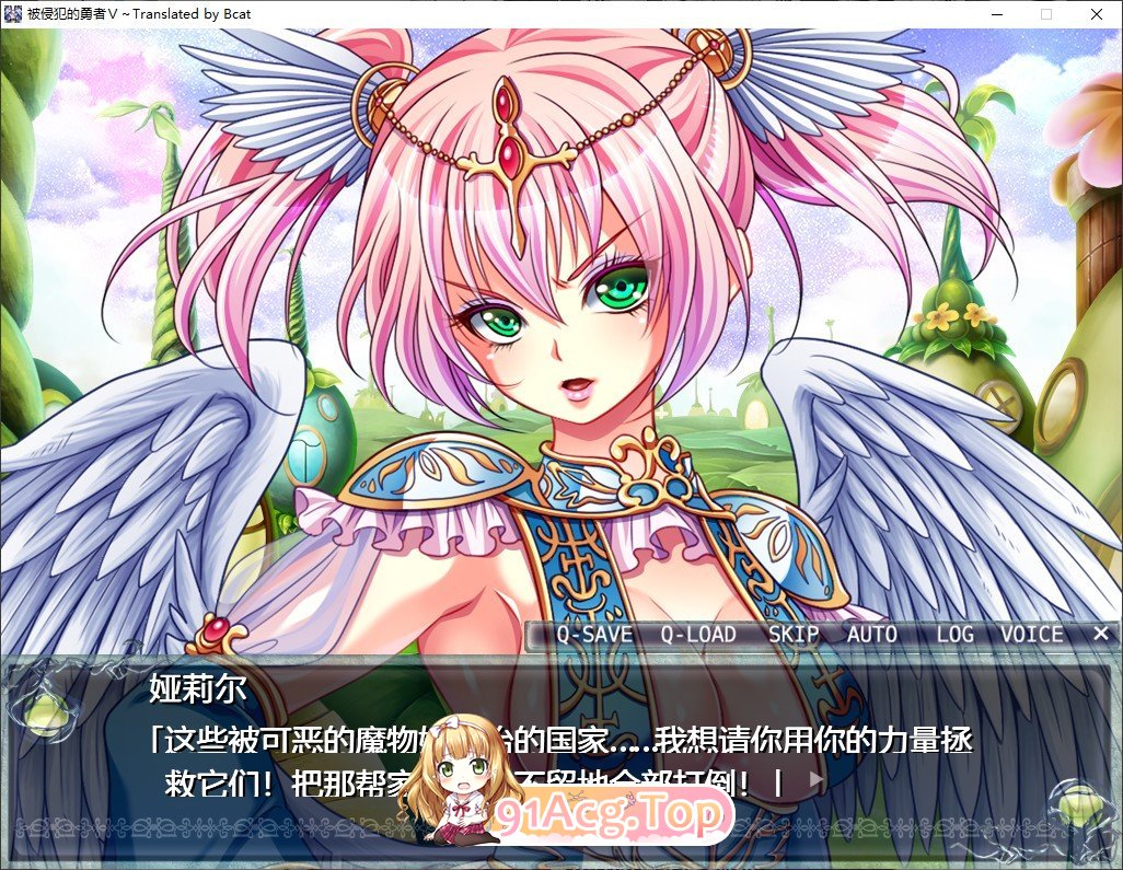 [拔作ADV+SLG/汉化/逆推]被侵犯的勇者V～无论怎么提升等级，我的小鸡鸡还是会很快射精 AI汉化版+全CG存档[新汉化][FM/2.4G/百度]-第2张-游戏-哥特动漫王国-ACG交流分享论坛