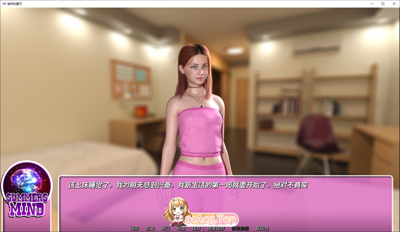 [欧美SLG/汉化/动态]城市的夏天v0.42 汉化版[PC+安卓][FM/3.9G/百度]-第7张-游戏-哥特动漫王国-ACG交流分享论坛