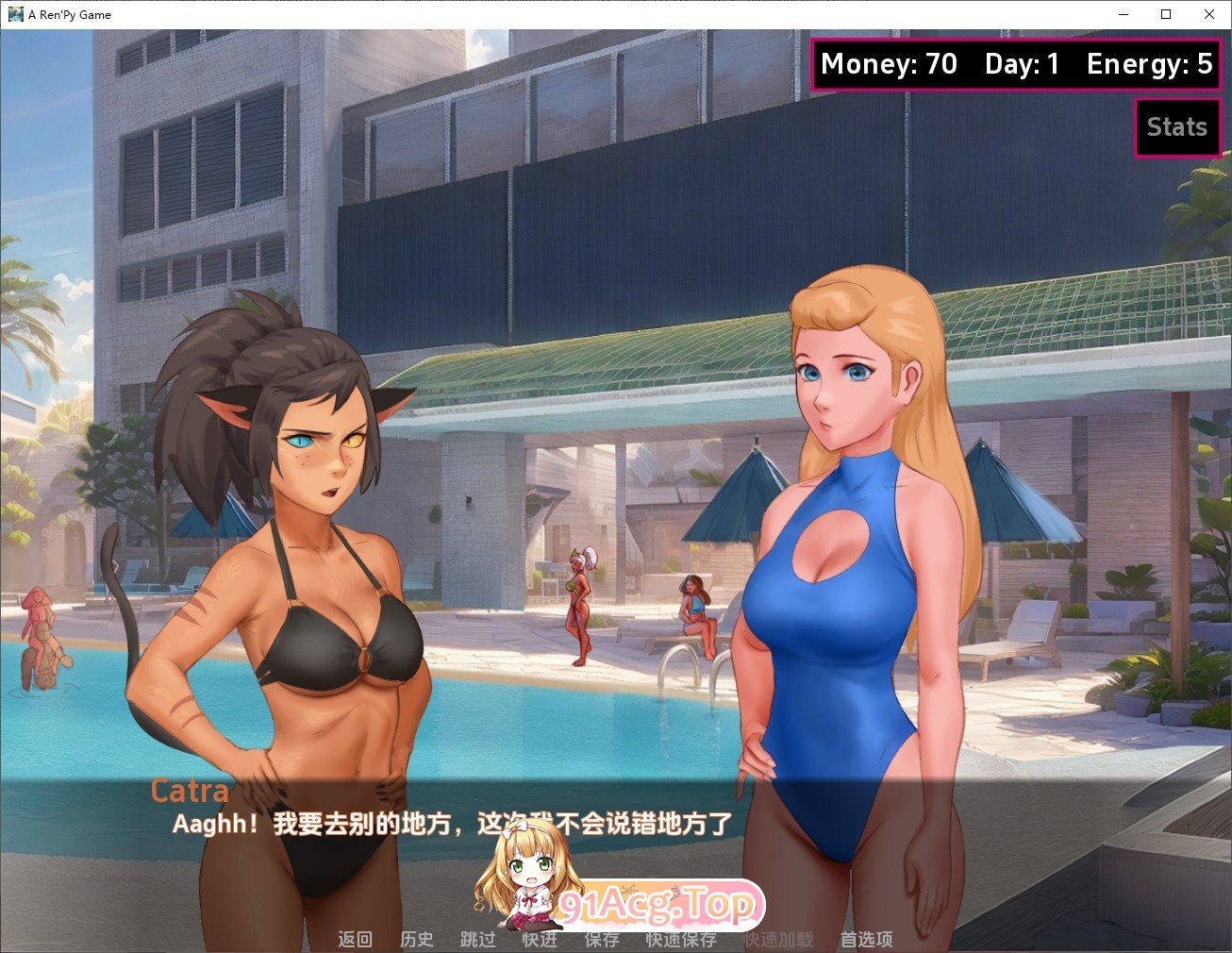 [欧美2D/汉化]公主度假村V0.6.0 汉化版[PC+安卓][FM/730M/百度]-第4张-游戏-哥特动漫王国-ACG交流分享论坛