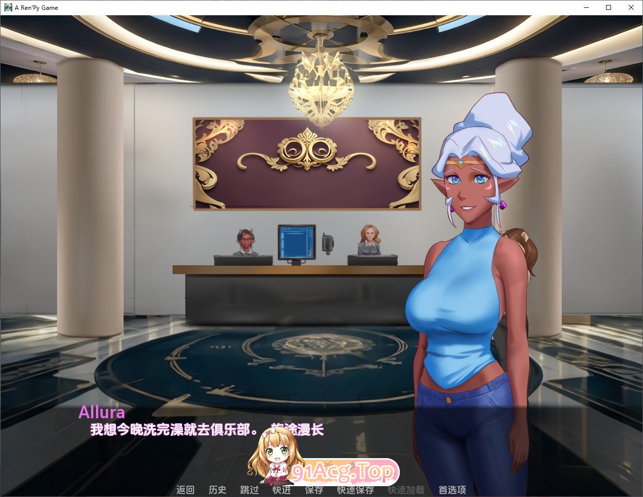 [欧美2D/汉化]公主度假村V0.6.0 汉化版[PC+安卓][FM/730M/百度]-第3张-游戏-哥特动漫王国-ACG交流分享论坛