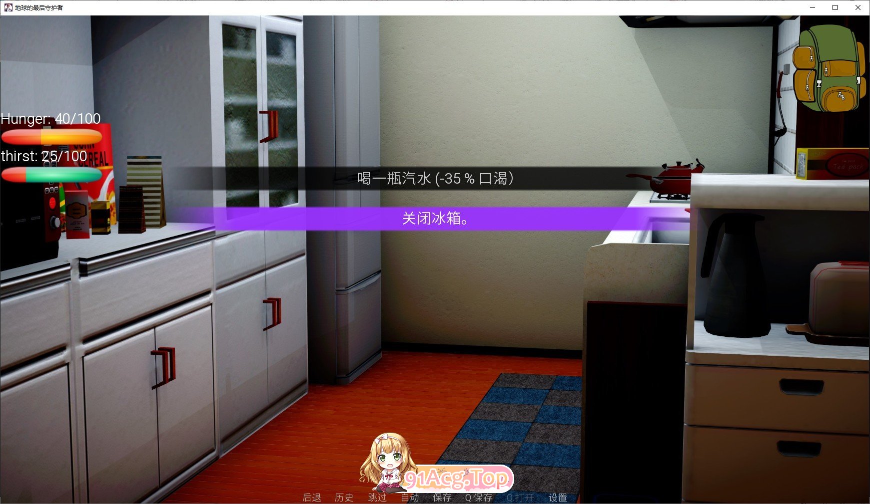 [欧美SLG/汉化]地球最后的守护者V0.1.4 汉化版[PC+安卓][FM/4.4G/百度]-第4张-游戏-哥特动漫王国-ACG交流分享论坛