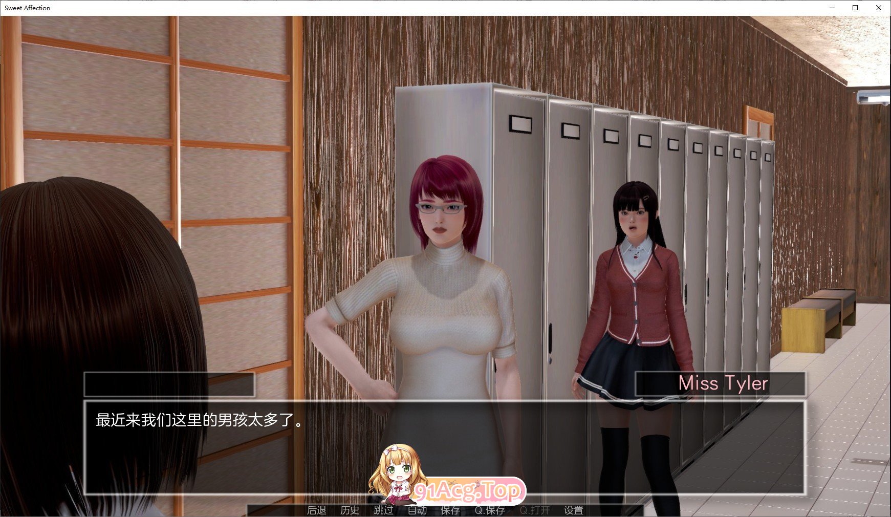 [沙盒神作SLG/汉化/动态]甜蜜的感情 v0.10.8 汉化版[FM/8.6G/百度]-第10张-游戏-哥特动漫王国-ACG交流分享论坛