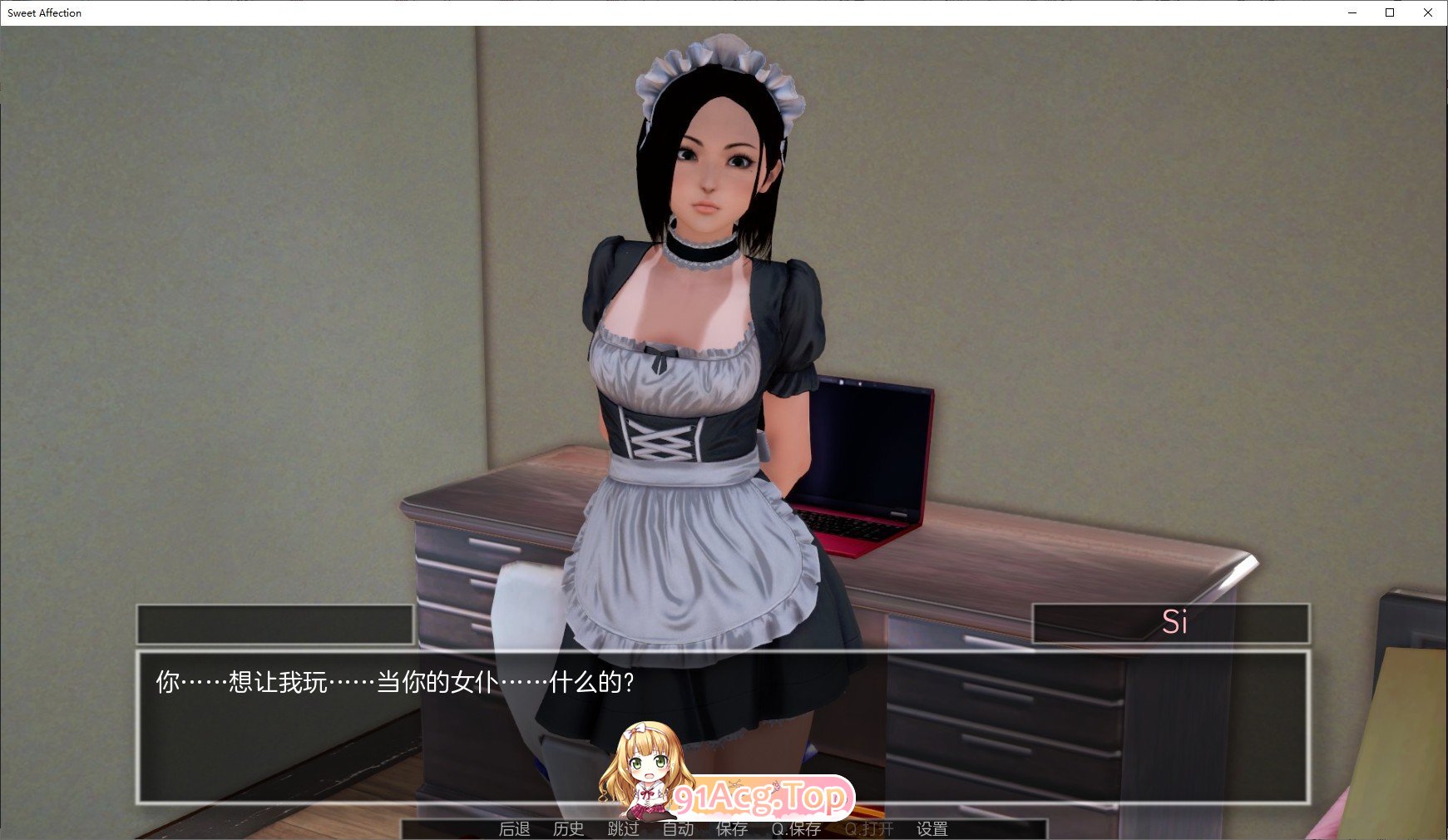 [沙盒神作SLG/汉化/动态]甜蜜的感情 v0.10.8 汉化版[FM/8.6G/百度]-第9张-游戏-哥特动漫王国-ACG交流分享论坛