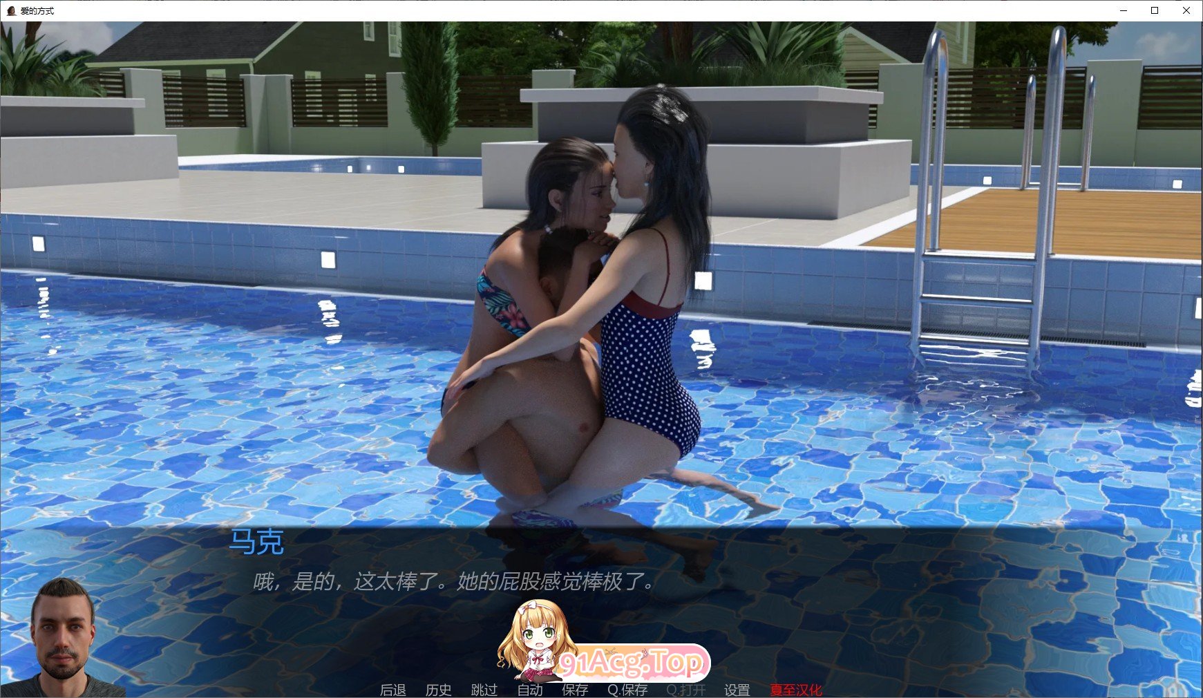 [欧美SLG/汉化/动态]爱的方式Ch.27 汉化版[PC+安卓][FM/3.8G/百度]-第10张-游戏-哥特动漫王国-ACG交流分享论坛