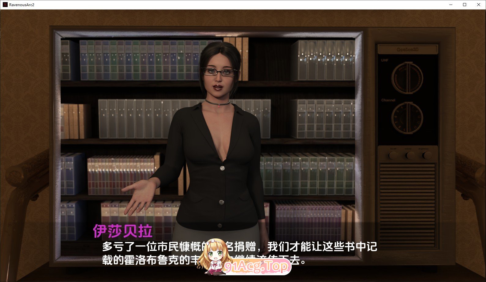 [欧美SLG/汉化/动态]贪婪2 EP.3 汉化版[PC+安卓][FM/3.2G/百度]-第4张-游戏-哥特动漫王国-ACG交流分享论坛