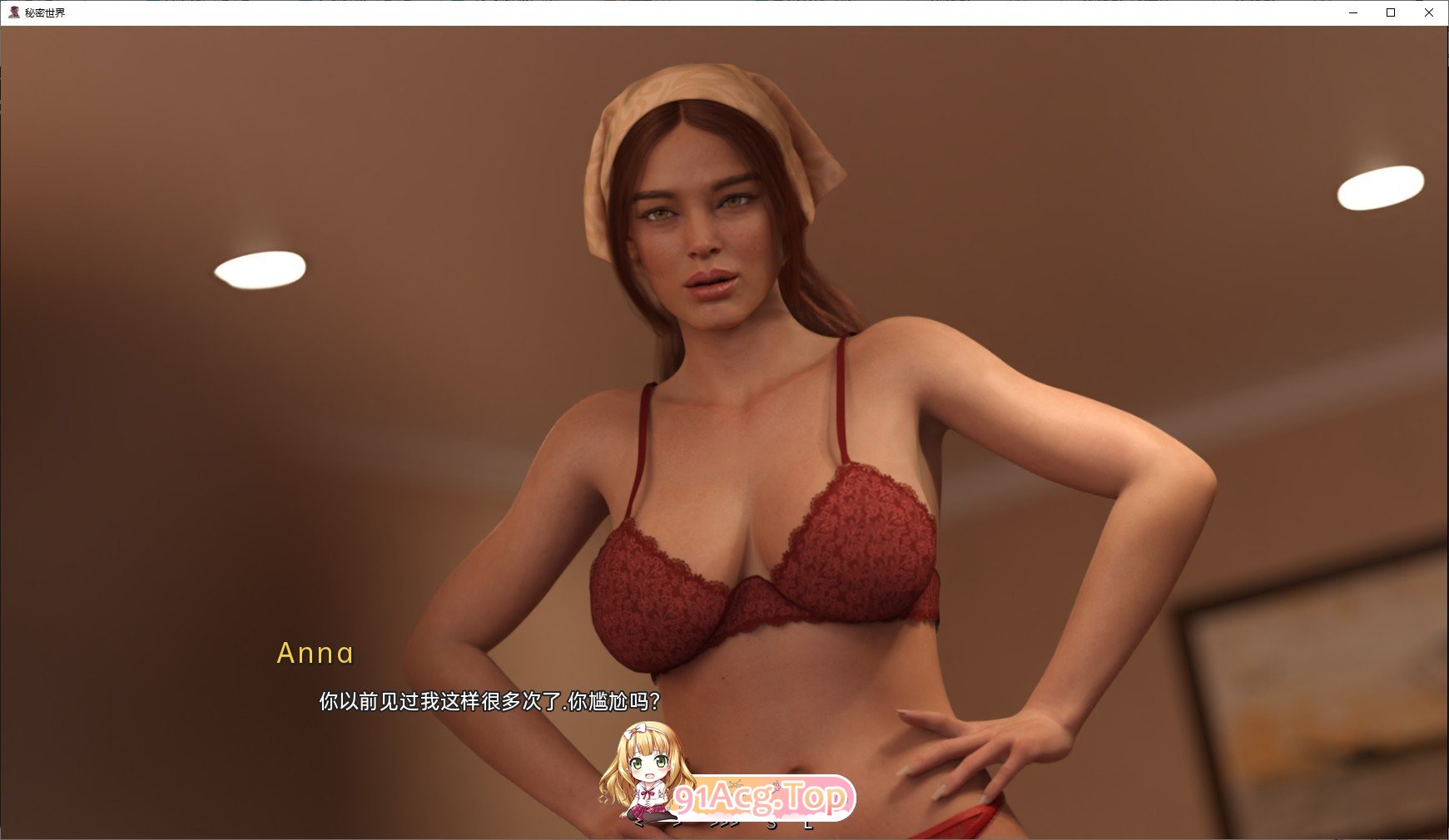 [欧美SLG/中文/动态]秘密世界V0.1.3 官方中文版[PC+安卓][FM/3.7G/百度]-第6张-游戏-哥特动漫王国-ACG交流分享论坛