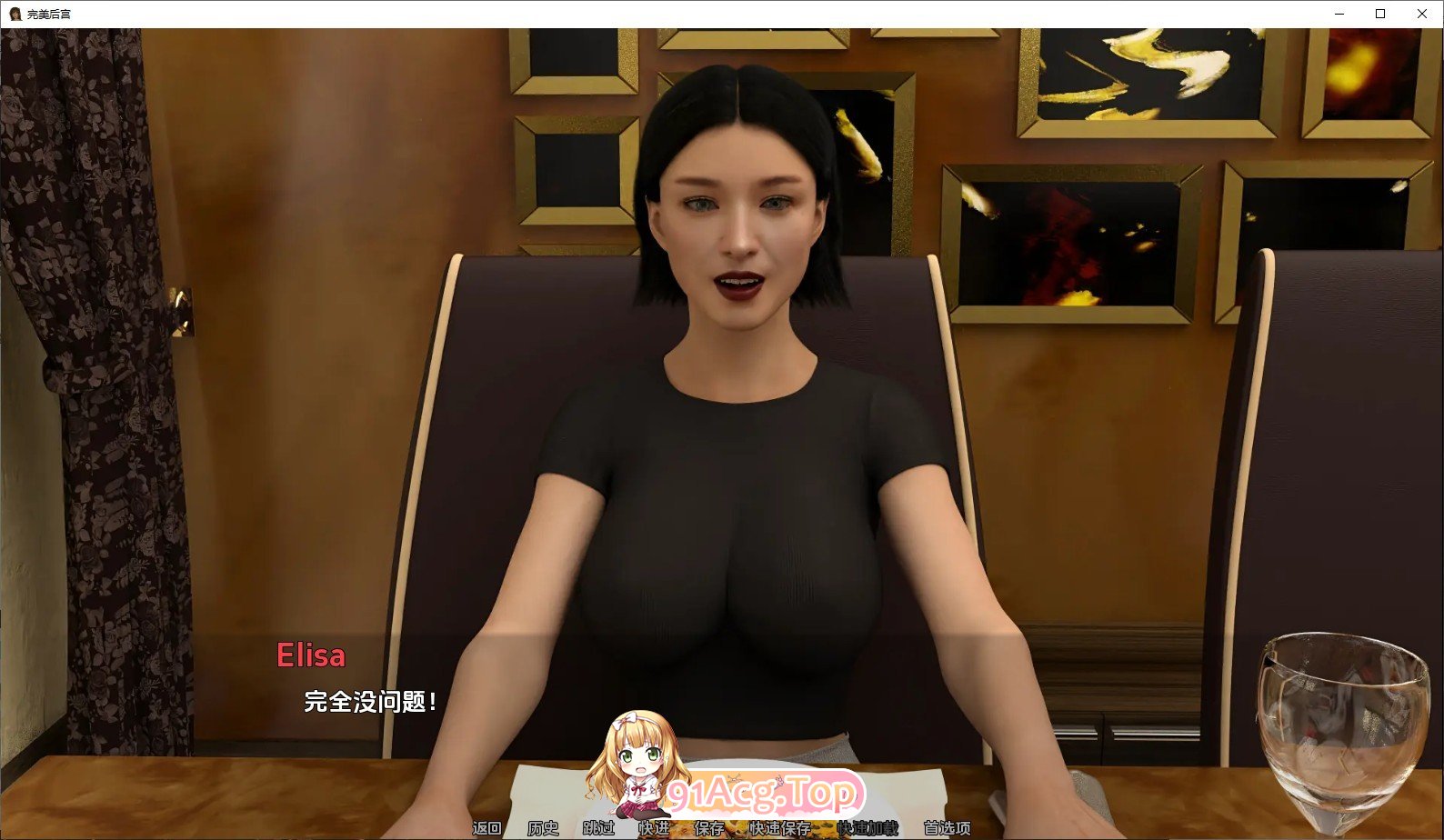 [欧美SLG/汉化/动态]完美后宫V0.02 汉化版[PC+安卓][FM/590M/百度]-第3张-游戏-哥特动漫王国-ACG交流分享论坛