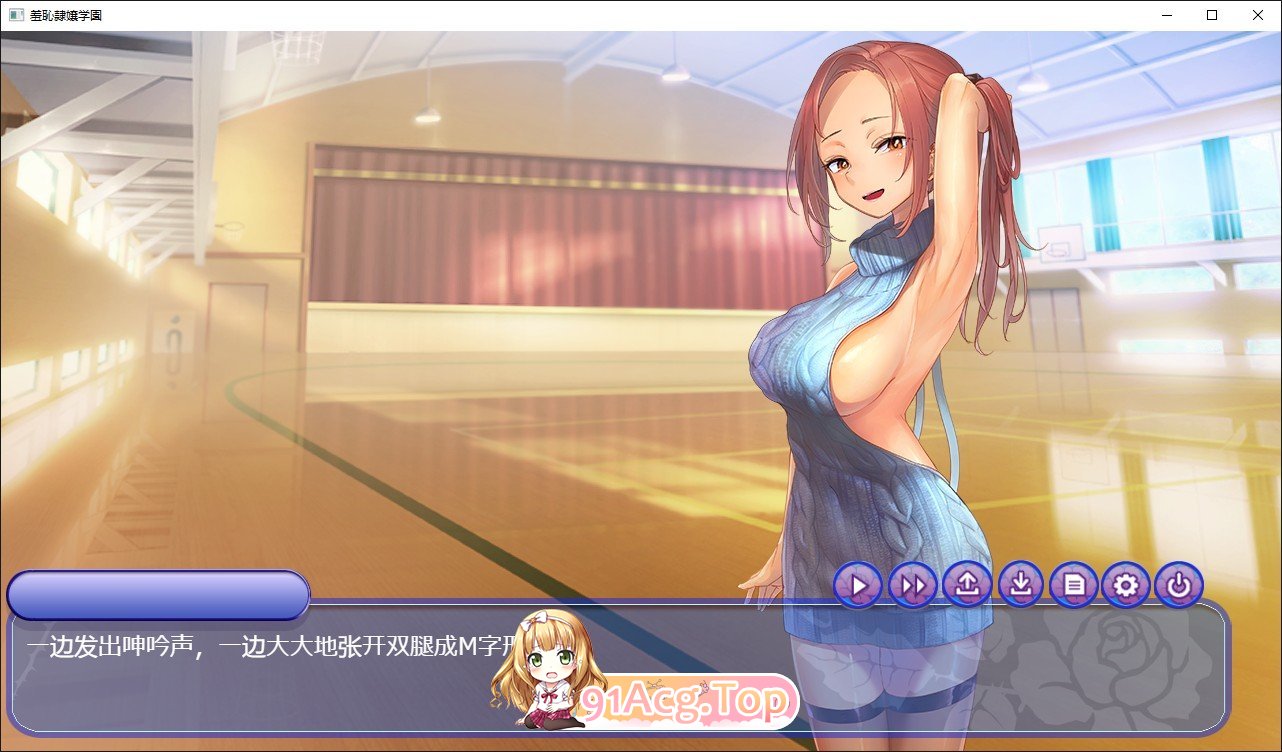 [拔作ADV/汉化]羞耻隶娘学园 AI汉化版+全CG存档[新汉化][FM/730M/百度]-第2张-游戏-次元小屋-ACG交流分享论坛