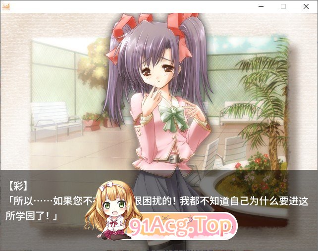 [ADV/汉化]Canvas ～茶色的主题～AI汉化版[新汉化][FM/480M/百度]-第5张-游戏-次元小屋-ACG交流分享论坛