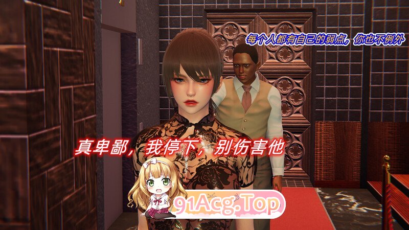 堕落女警官被凌辱 都市 女警NTR 短篇 ] [137P/84MB/度猫]-第4张-漫画-次元小屋-ACG交流分享论坛