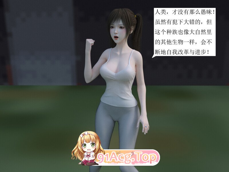 上古胸兽 亡灵入侵 猎奇 调教 剧情 玩弄  ] [155P/153MB/度猫]-第5张-漫画-哥特动漫王国-哥特萝莉社