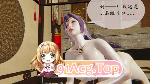 斗破苍穹《三宗之围》03[NTR] [142P/115MB/度猫]-第4张-漫画-哥特动漫王国-ACG交流分享论坛