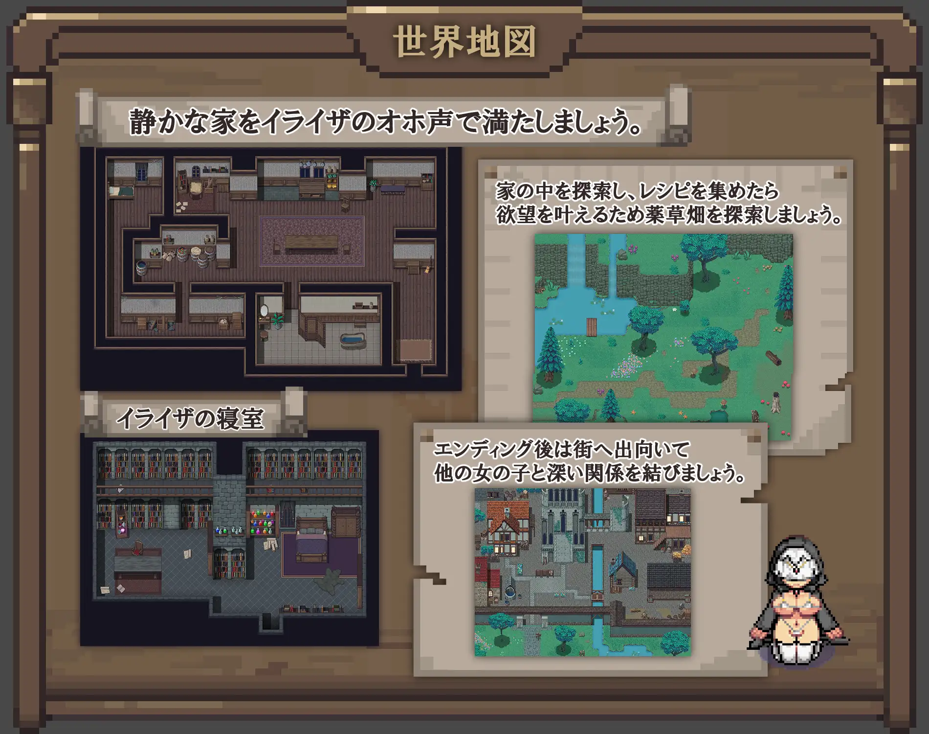 [RPG/PC/AI汉化] 伊莱莎的秘药 イライザの秘薬 [FM/600M/百度OD]-第6张-游戏-哥特动漫王国-ACG交流分享论坛