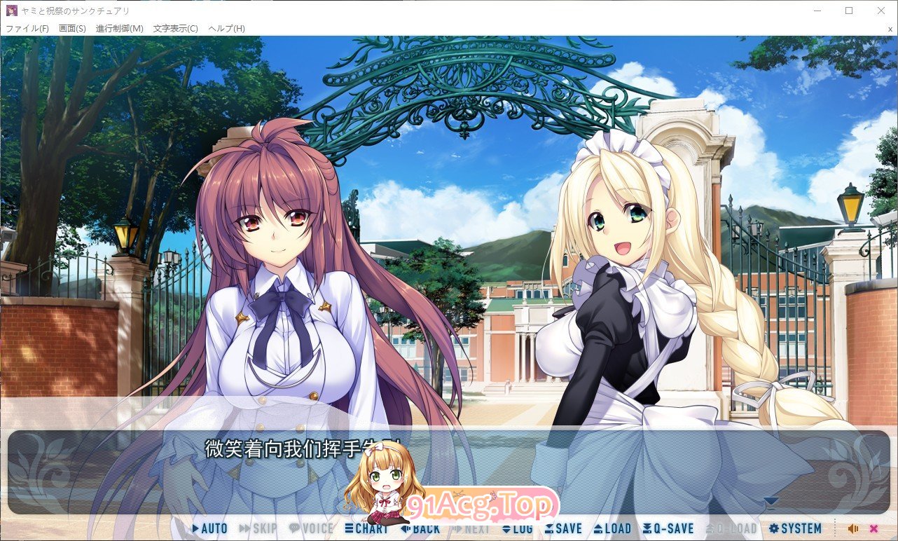 [大型ADV/汉化]黑暗与庆典的圣域 AI汉化版+全CG存档[新汉化][FM/5.8G/百度]-第4张-游戏-次元小屋-ACG交流分享论坛