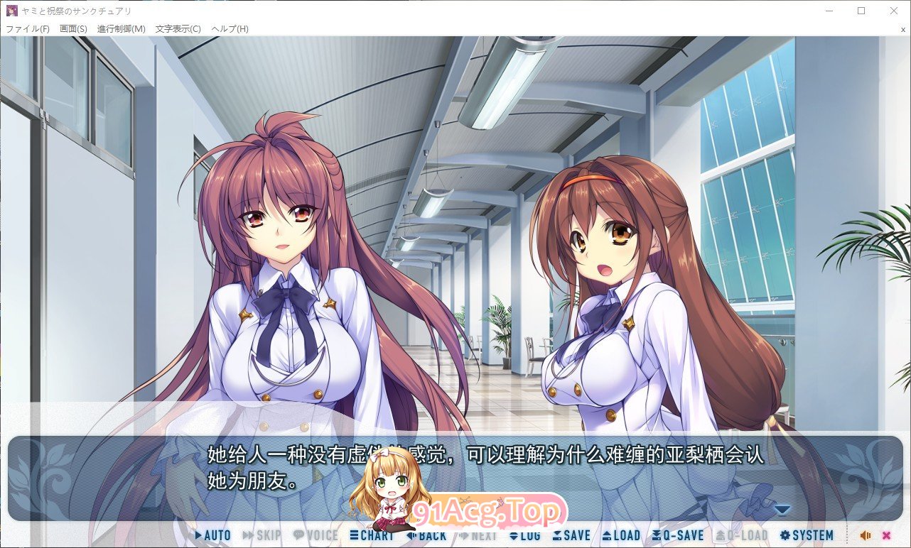 [大型ADV/汉化]黑暗与庆典的圣域 AI汉化版+全CG存档[新汉化][FM/5.8G/百度]-第5张-游戏-次元小屋-ACG交流分享论坛