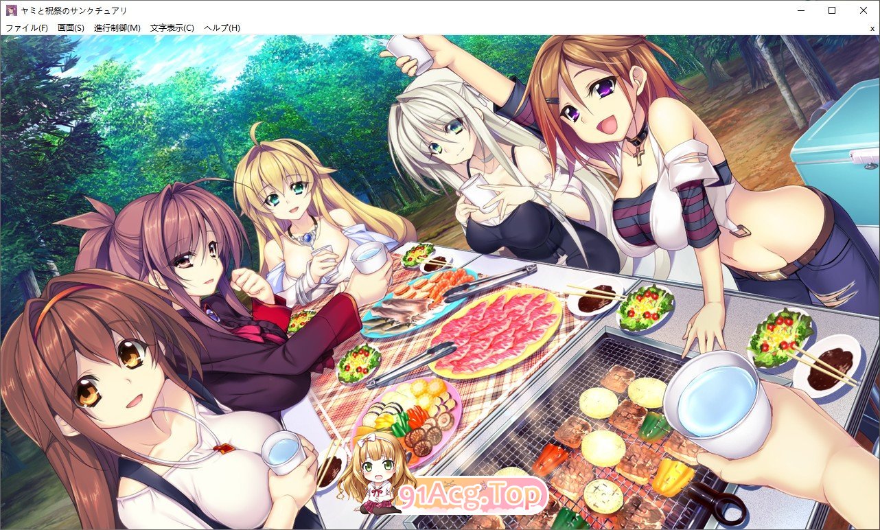 [大型ADV/汉化]黑暗与庆典的圣域 AI汉化版+全CG存档[新汉化][FM/5.8G/百度]-第11张-游戏-次元小屋-ACG交流分享论坛