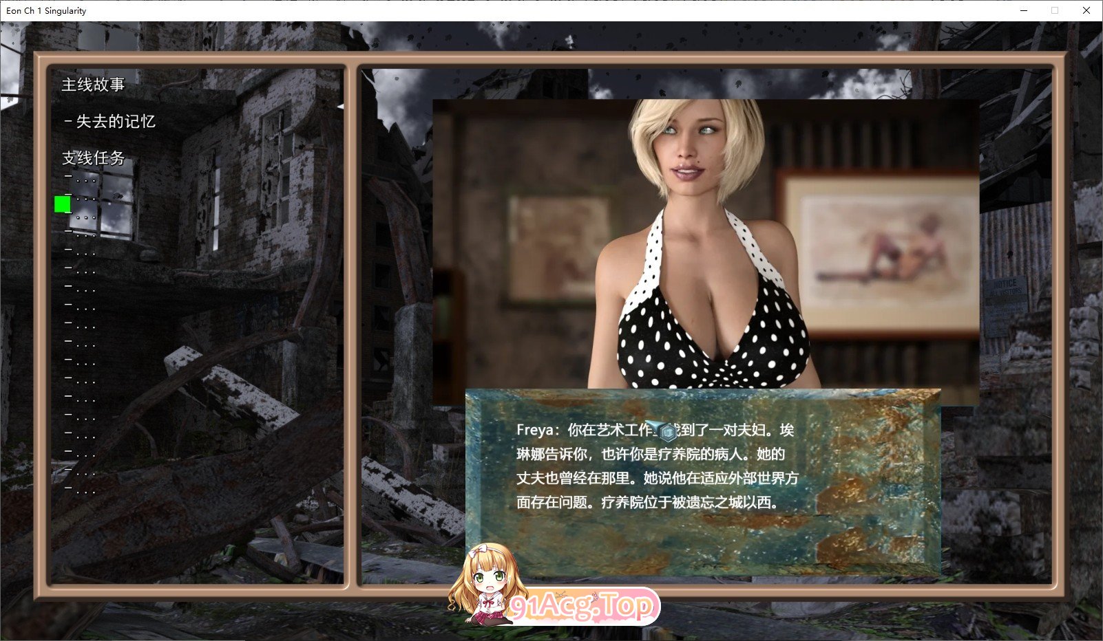[欧美沙盒神作SLG/汉化动态]威利大冒险续作：EON V0.18 完全汉化版+攻略[新汉化][FM/15G/百度]-第7张-游戏-次元小屋-ACG交流分享论坛