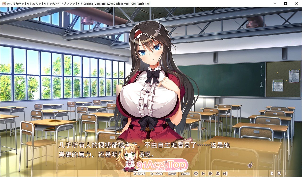 [精品拔作ADV/汉化]她是朋友吗？恋人吗？还是只是在一起玩的朋友呢？Second AI汉化版+全CG存档[新汉化][FM/3.9G/百度]-第4张-游戏-次元小屋-ACG交流分享论坛