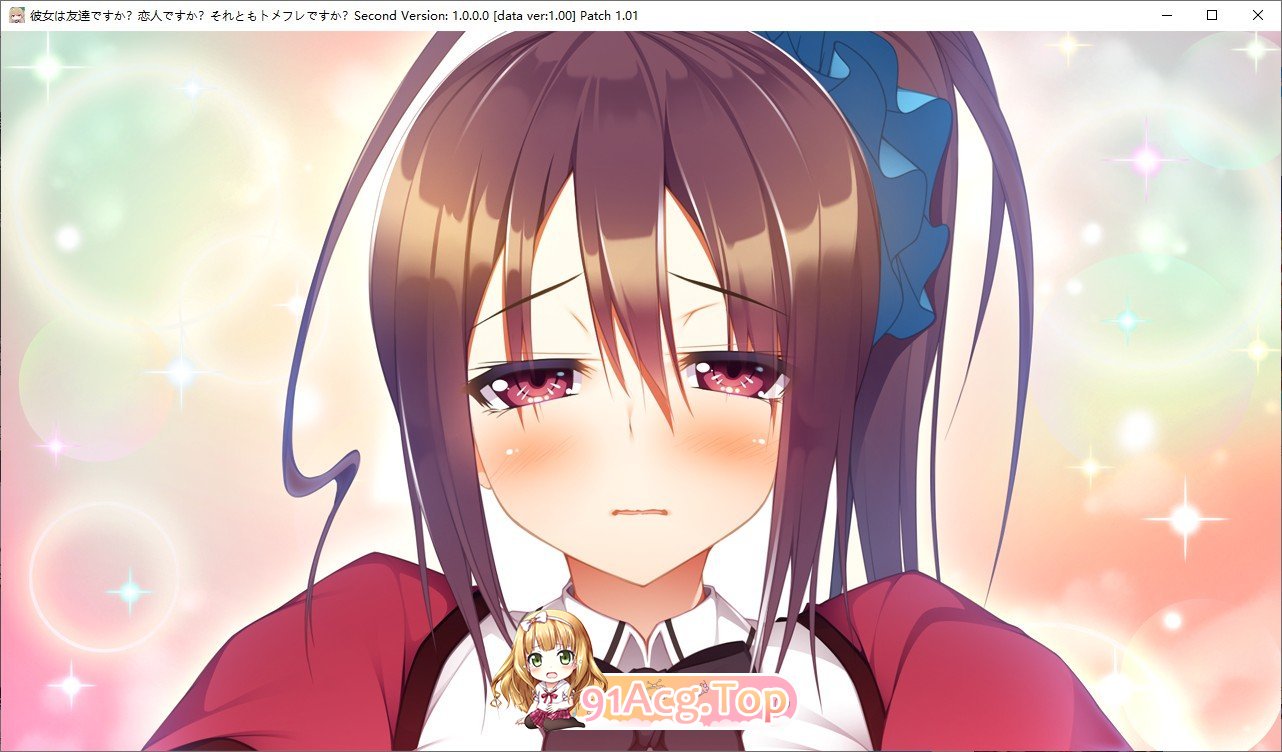 [精品拔作ADV/汉化]她是朋友吗？恋人吗？还是只是在一起玩的朋友呢？Second AI汉化版+全CG存档[新汉化][FM/3.9G/百度]-第10张-游戏-次元小屋-ACG交流分享论坛