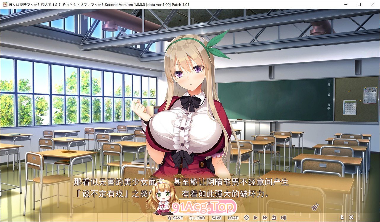 [精品拔作ADV/汉化]她是朋友吗？恋人吗？还是只是在一起玩的朋友呢？Second AI汉化版+全CG存档[新汉化][FM/3.9G/百度]-第2张-游戏-次元小屋-ACG交流分享论坛