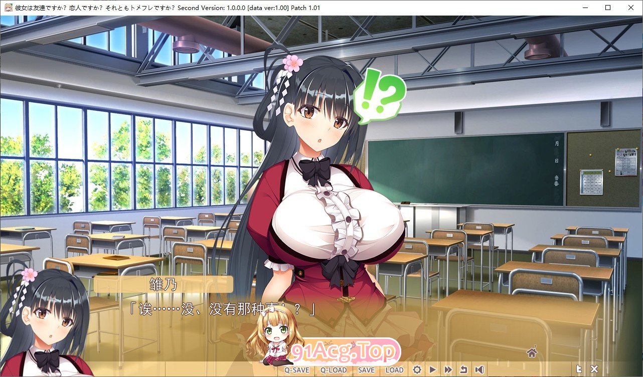 [精品拔作ADV/汉化]她是朋友吗？恋人吗？还是只是在一起玩的朋友呢？Second AI汉化版+全CG存档[新汉化][FM/3.9G/百度]-第3张-游戏-次元小屋-ACG交流分享论坛