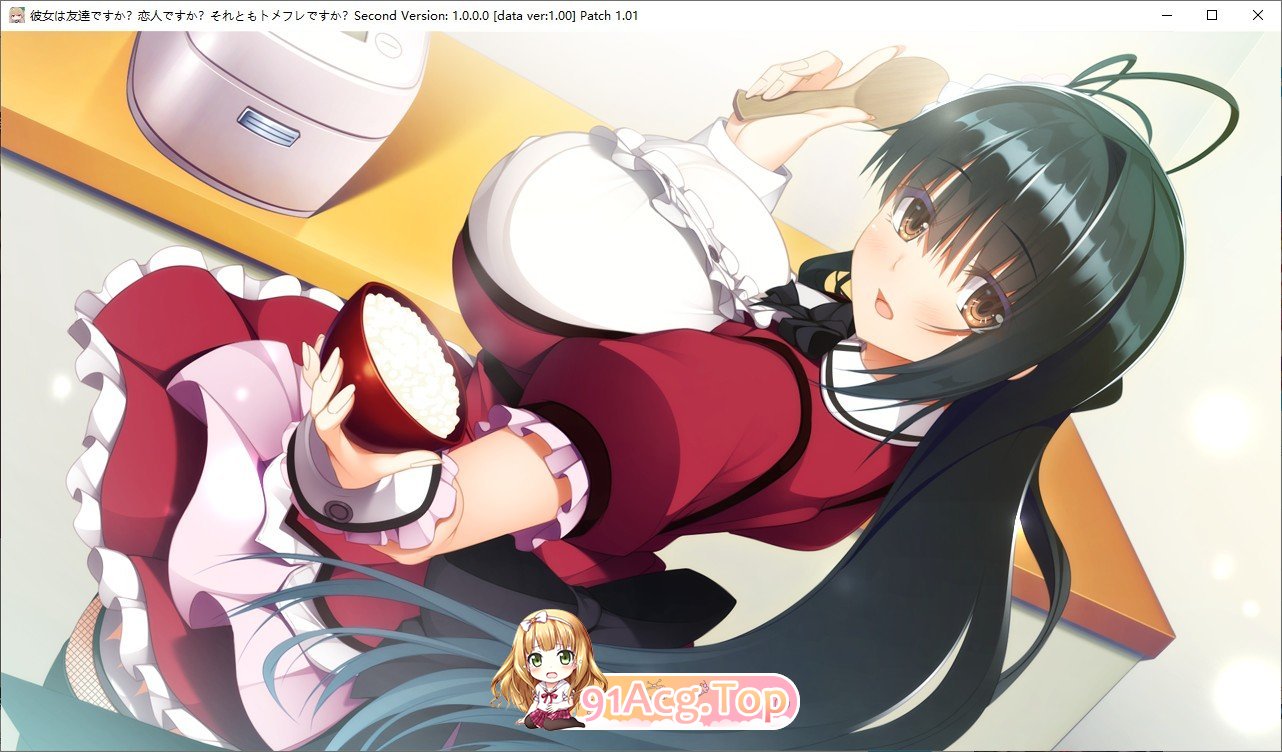 [精品拔作ADV/汉化]她是朋友吗？恋人吗？还是只是在一起玩的朋友呢？Second AI汉化版+全CG存档[新汉化][FM/3.9G/百度]-第8张-游戏-次元小屋-ACG交流分享论坛