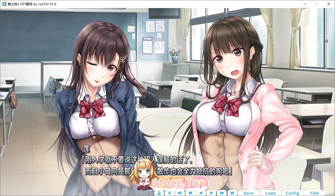 [精品ADV/汉化]爱之吻2 AI汉化版+全CG存档[新汉化][FM/4.3G/百度]-第3张-游戏-次元小屋-ACG交流分享论坛