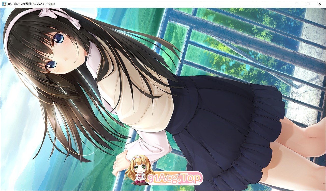 [精品ADV/汉化]爱之吻2 AI汉化版+全CG存档[新汉化][FM/4.3G/百度]-第12张-游戏-次元小屋-ACG交流分享论坛