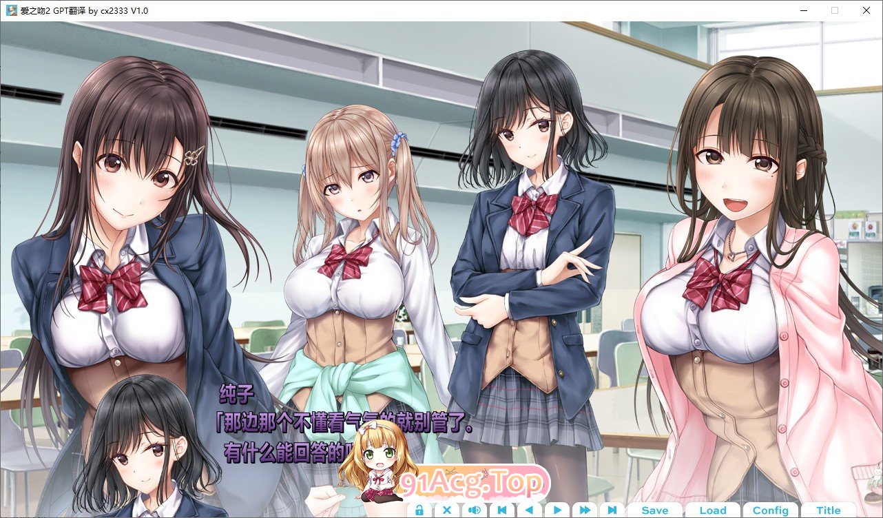 [精品ADV/汉化]爱之吻2 AI汉化版+全CG存档[新汉化][FM/4.3G/百度]-第6张-游戏-次元小屋-ACG交流分享论坛