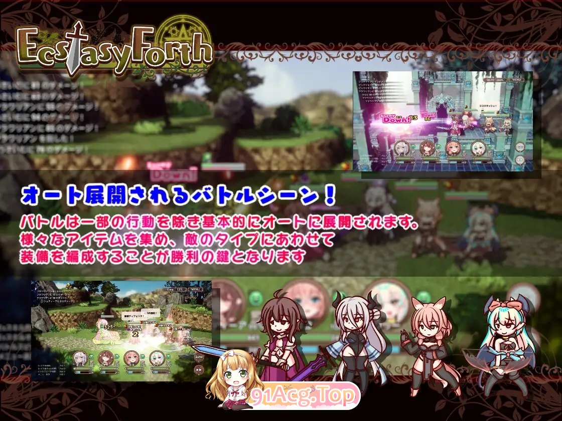 [3D像素RPG/动态]EcstasyForth 正式版[新作][FM/3.4G/百度]-第6张-游戏-次元小屋-ACG交流分享论坛