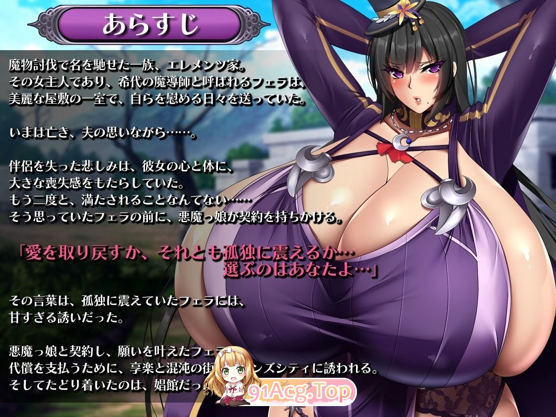 [爆乳RPG/汉化/动态]菲拉的契约娼馆 内嵌AI汉化版+存档[新汉化][FM/1.5G/百度]-第9张-游戏-哥特动漫王国-ACG交流分享论坛
