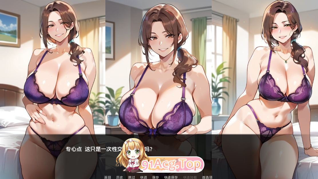 [SLG/中文]家庭朋友超越家园 Family Friends Beyond Home v1.0 PC+安卓 汉化版[FM/OD/夸克/1.9GB]-第3张-游戏-哥特动漫王国-ACG交流分享论坛
