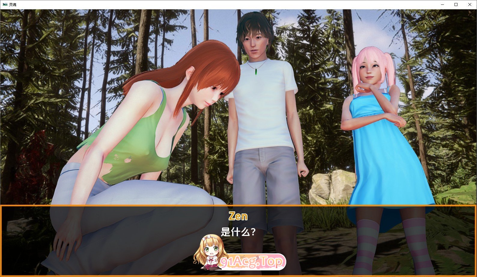 [亚洲风SLG/汉化]灵魂Ch.1V0.1 汉化版[PC+安卓][FM/950M/百度]-第6张-游戏-次元小屋-ACG交流分享论坛