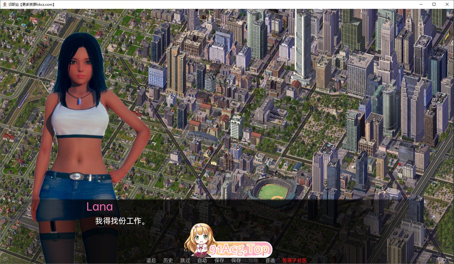 [亚洲风SLG/汉化/动态]旧职业V0.75 AI汉化版[PC+安卓][FM/1.1G/百度]-第3张-游戏-次元小屋-ACG交流分享论坛