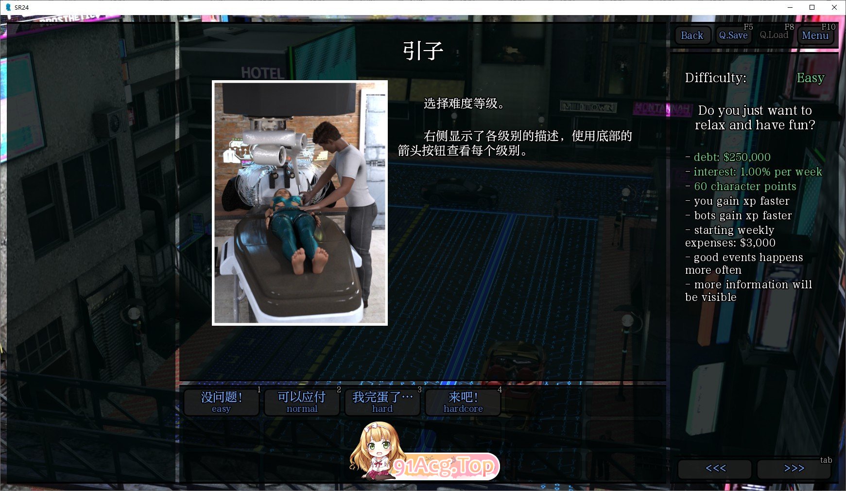[欧美SLG/汉化]性爱机器人修复V0.8.0 AI汉化版[FM/1.2G/百度]-第2张-游戏-次元小屋-ACG交流分享论坛