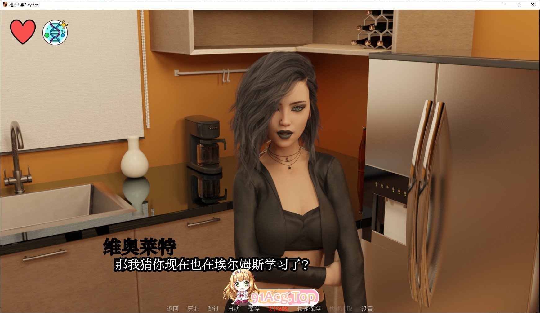 [欧美SLG/汉化/动态]榆木大学Ep.2 EA AI汉化版[FM/4G/百度]-第8张-游戏-哥特动漫王国-ACG交流分享论坛