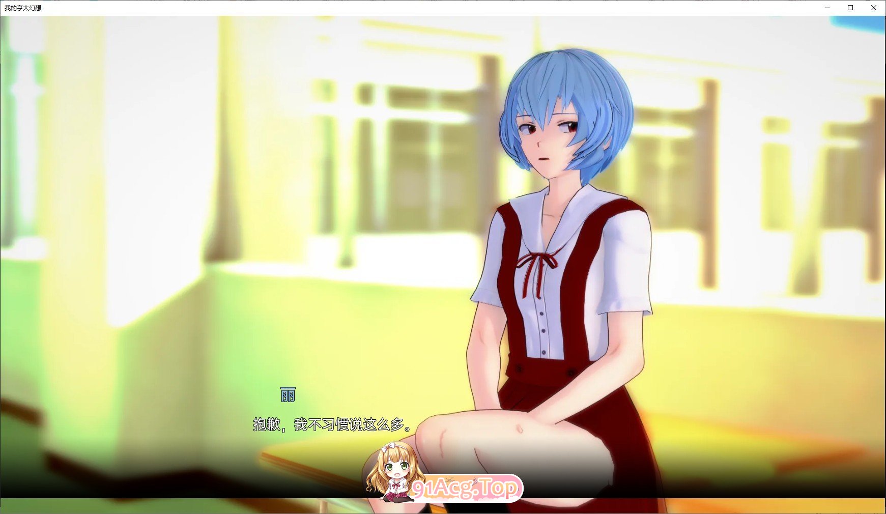[日系SLG/汉化/动态]我的无尽幻想V0.10.1 AI汉化版[PC+安卓][FM/1.7G/百度]-第10张-游戏-次元小屋-ACG交流分享论坛