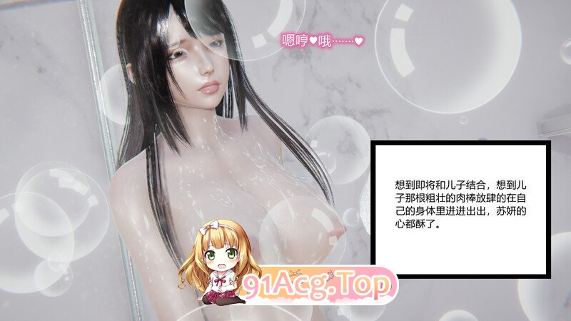 AAA-新欲望爱母-01  都市 熟女人妻 家庭乱伦 小马大车] [125P/40MB/度猫]-第3张-漫画-哥特动漫王国-哥特萝莉社