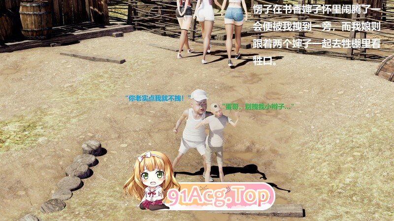 田园乳妇 重口味 熟女 玩弄 性奴 调教 母狗  ] [216P/130MB/度猫]-第4张-漫画-次元小屋-ACG交流分享论坛