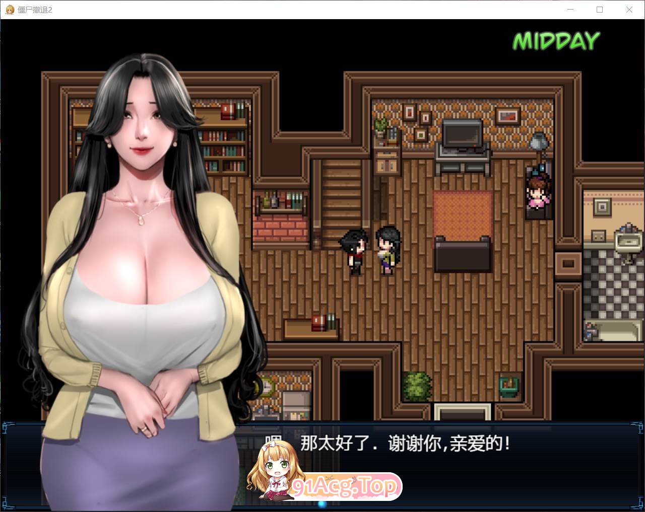 [神作RPG/汉化/全动态]僵尸生活2：僵局 V0.19.2 Beta 挂载AI汉化版[7月更新][FM/2.1G/百度]-第6张-游戏-哥特动漫王国-ACG交流分享论坛