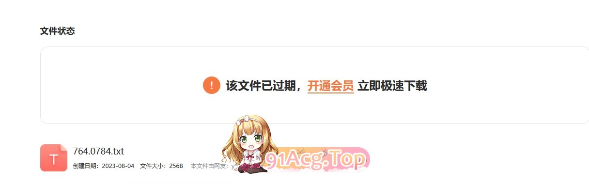 微信截图_20240731152748.png