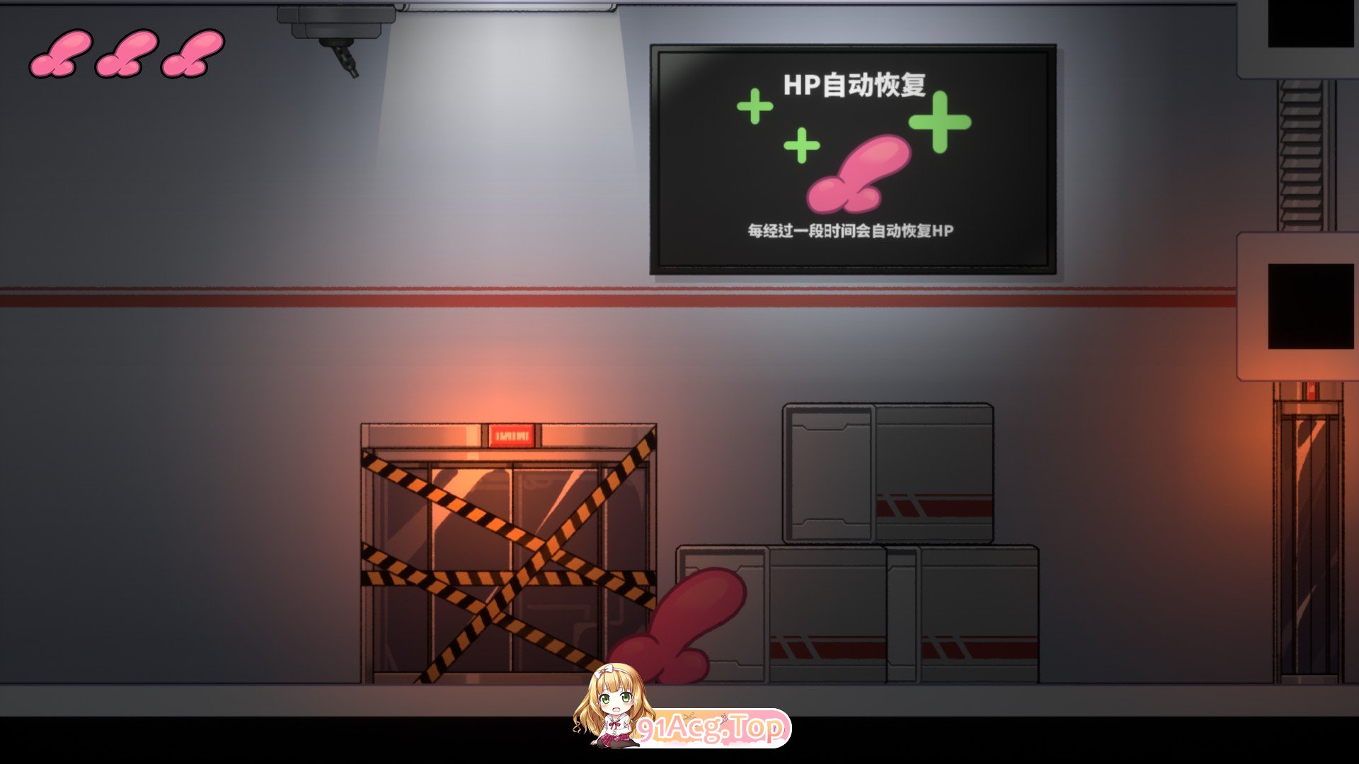 [ACT/中文/动态]完美细胞计画 官方中文步兵版[新作][FM/4.9G/百度]-第7张-游戏-次元小屋-ACG交流分享论坛